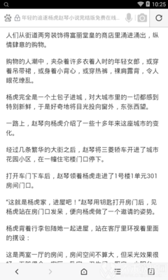 菲律宾出境有黑名单保关吗 黑名单能否回国